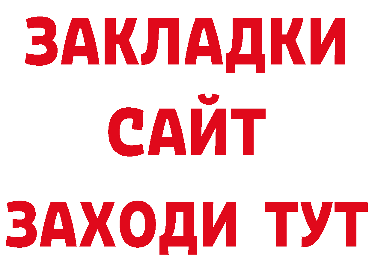 Печенье с ТГК конопля зеркало сайты даркнета ОМГ ОМГ Алейск